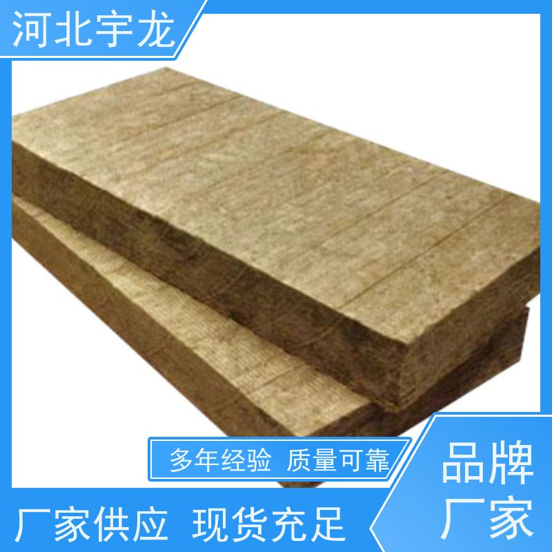  1200*600*60*90kg 直发工地 环保材料 玄武岩棉