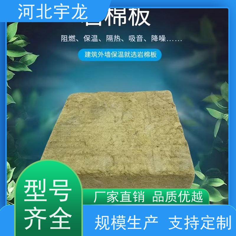  隔热防火材料 施工方便 1200*600*60*70kg 隔音屋顶墙体50mm 