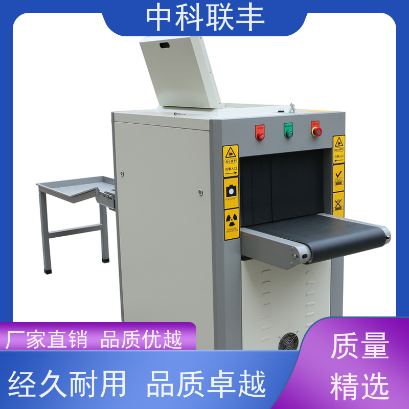 安防 校园过包机 图片可放大 自带软件 ZK-5030B
