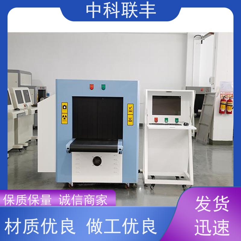景点景区行李安检机 口岸排查 TX-6550S 3年保修