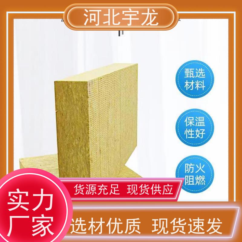  隔音屋顶墙体50mm 施工方便 防霉防潮 绿色保温