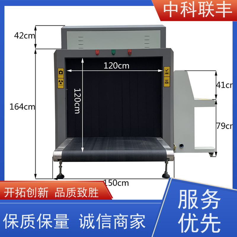 FA6550D 双源双视角 人体扫描仪 无危害辐射 快速成像