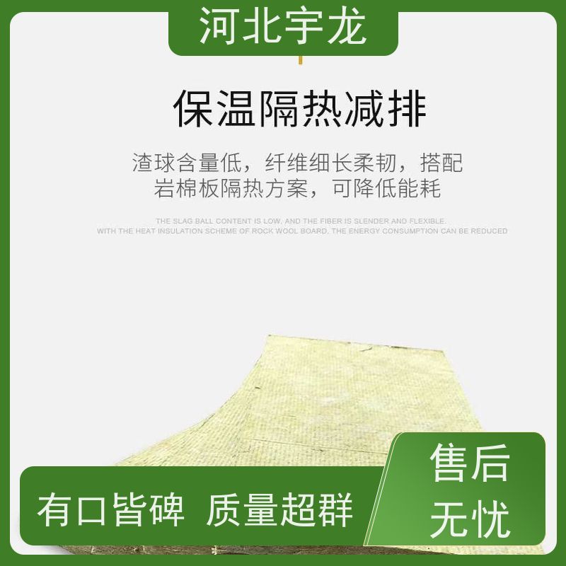  隔热防火材料 直发工地 1200*600*60*70kg 抗压力强
