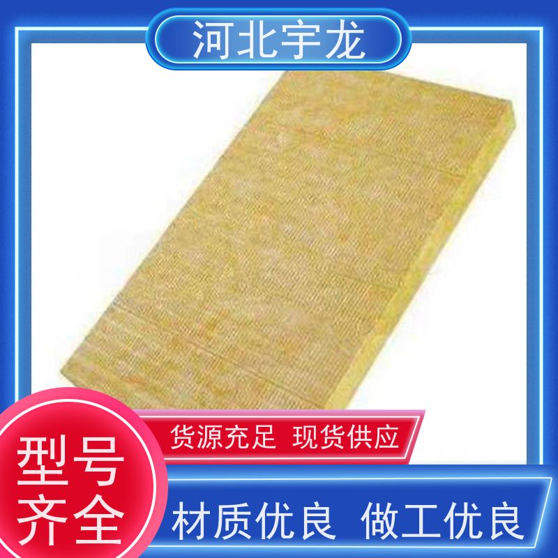  吸水率低 玄武岩棉 1200*600*50*70kg 直发工地