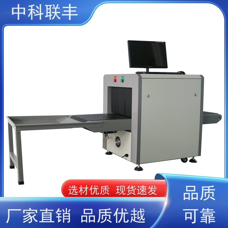 ZK-6550S行李包裹安检设备 双源双视角成像 机场车站适用