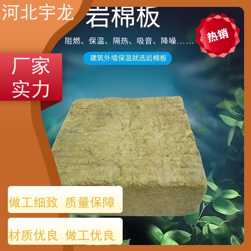  隔热防火材料 1200*600*60*90kg 绿色保温 施工方便