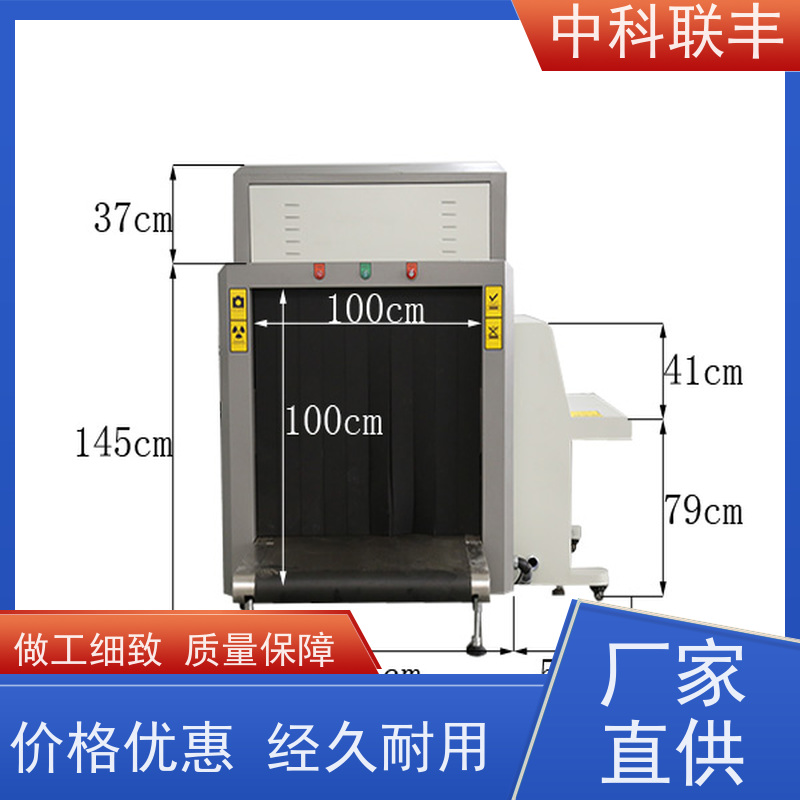 高穿透力大件行李快递物流高铁安检机ZK-140100