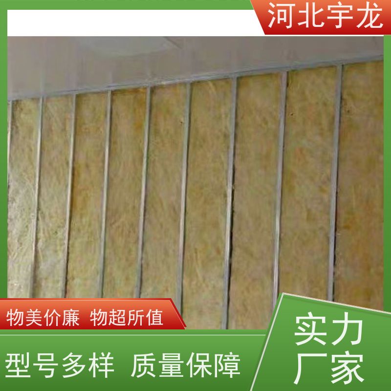  外墙岩棉 直发工地 大量库存 隔音屋顶墙体50mm 