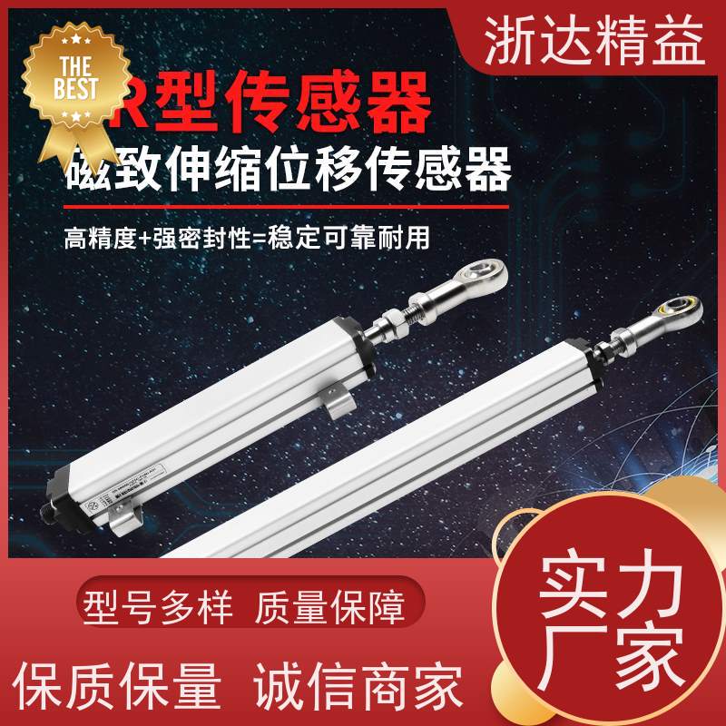 替代巴鲁夫 液位传感器 超高精度防腐蚀 隔爆磁尺 测量装置