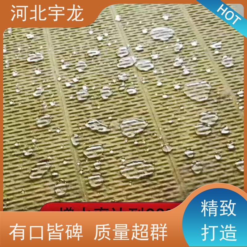  大量库存 施工方便 1200*600*50*70kg 隔热防火材料