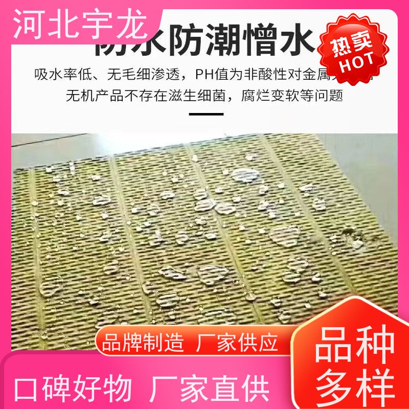  1200*600*60*70kg 施工方便 隔音屋顶墙体50mm 矿棉板