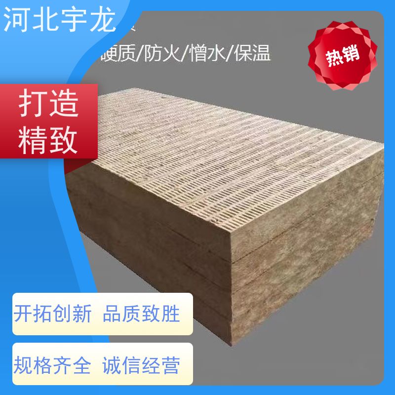  建筑外墙 1200*600*60*90kg 1200*600*50*70kg 消音板