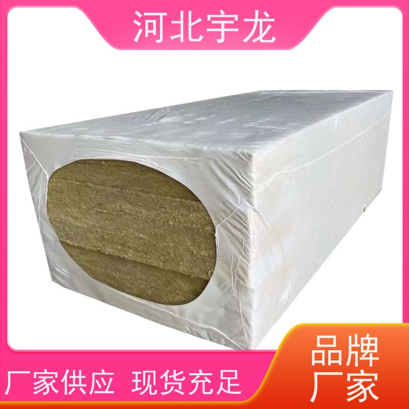  施工方便 大量库存 1200*600*50*70kg 隔音屋顶墙体50mm 