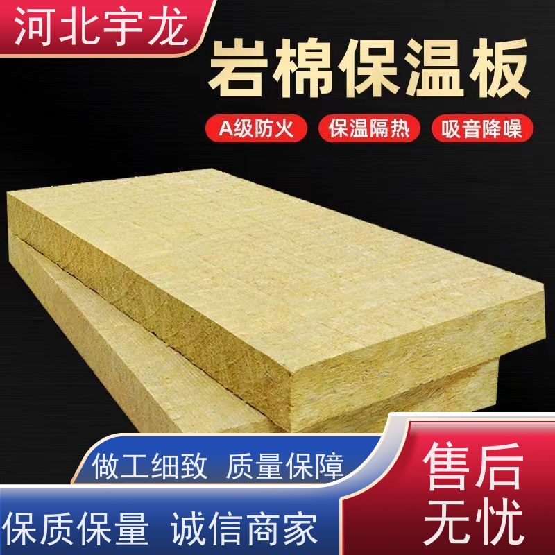  1200*600*60*110kg 建筑外墙 1200*600*50*70kg 保温板