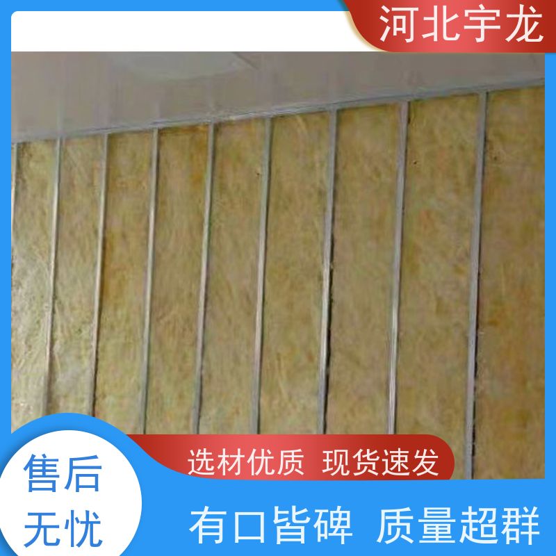 防霉防潮 隔音屋顶墙体50mm 环保材料 直发工地