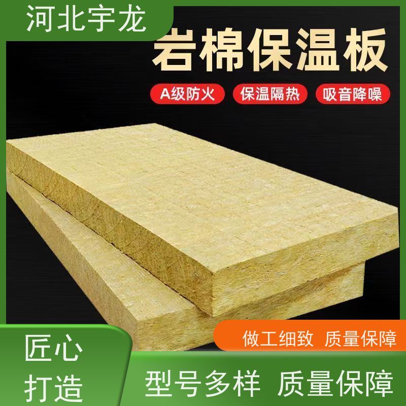  1200*600*60*70kg 建筑外墙 玄武岩棉 无害无味