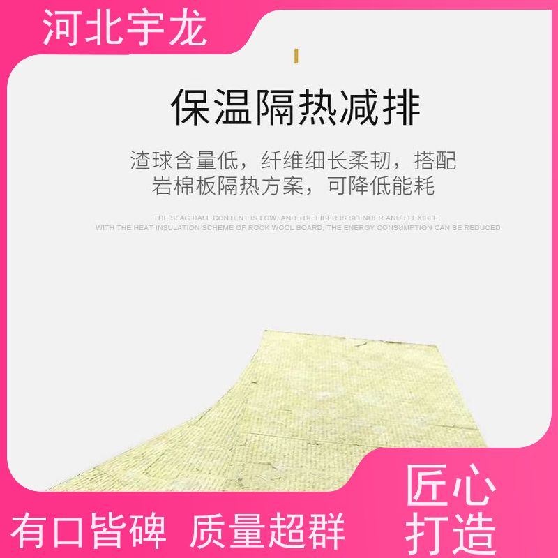  隔热防火材料 1200*600*50*70kg 1200*600*60*110kg 直发工地