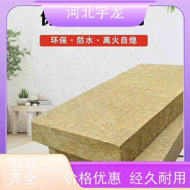  隔音屋顶墙体50mm 建筑外墙 大量库存 抗压力强