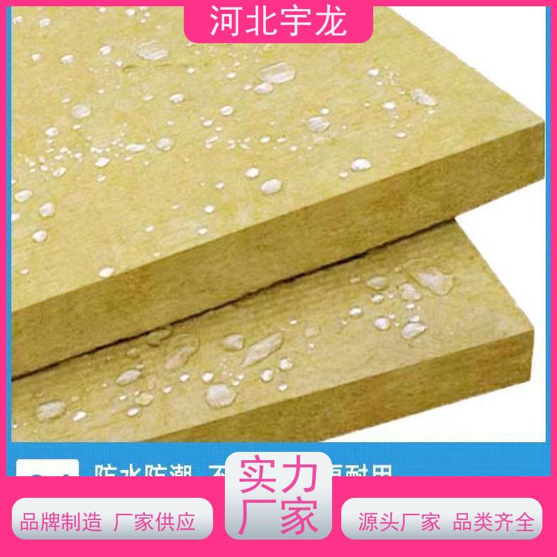  隔音屋顶墙体50mm 环保材料 绿色健康 建筑外墙