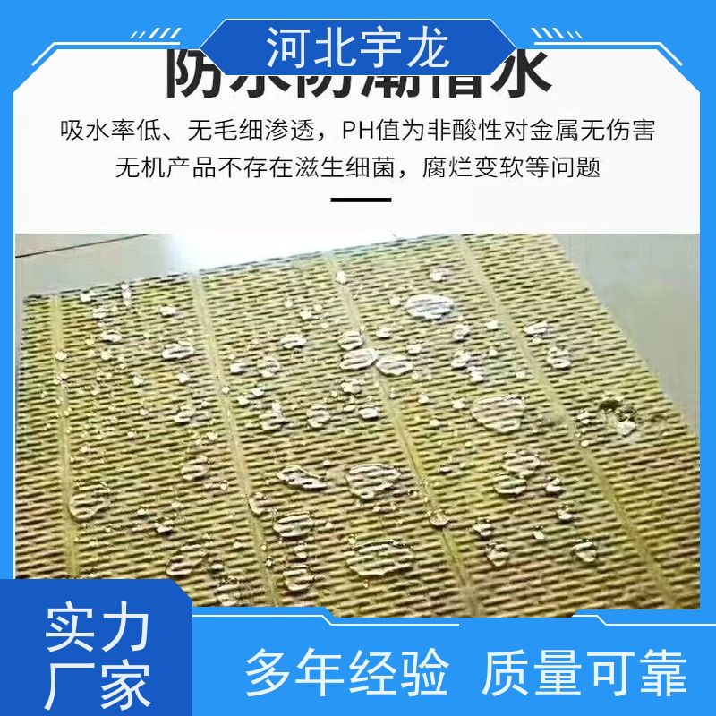  隔音屋顶墙体50mm 玄武岩棉消音板 1200*600*60*90kg 建筑外墙
