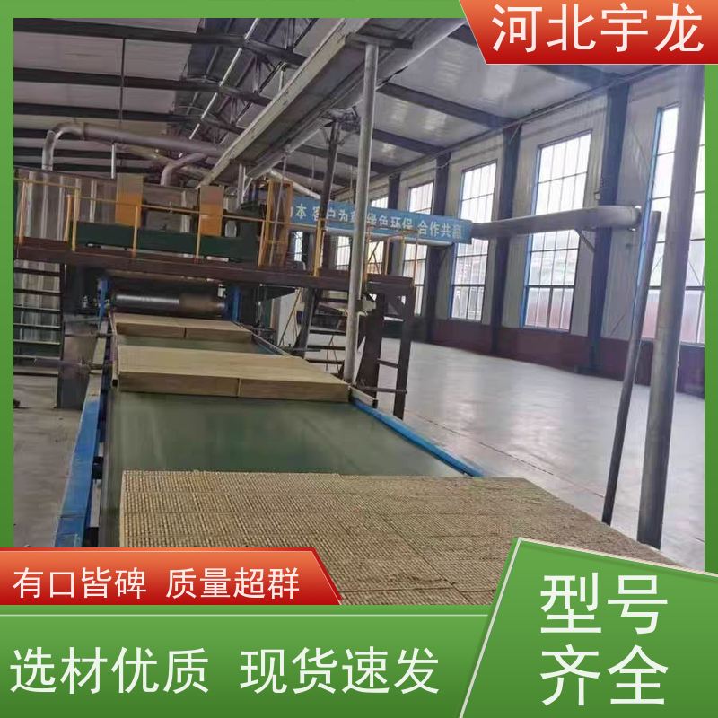  隔热防火材料 直发工地 1200*600*60*90kg 玄武岩棉消音板