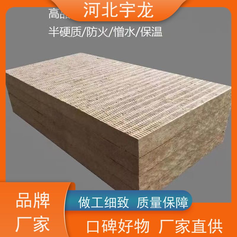  隔热防火材料 1200*600*60*90kg 矿棉板 建筑外墙