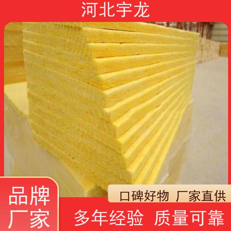  绿色保温 施工方便 1200*600*60*110kg 外墙岩棉