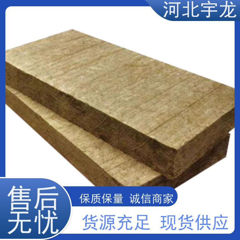  大量库存 玄武岩棉 1200*600*50*70kg 施工方便