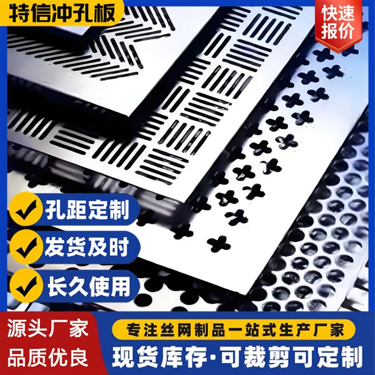 镀锌冲孔网 隔热棉支撑冲孔网板 天花板网