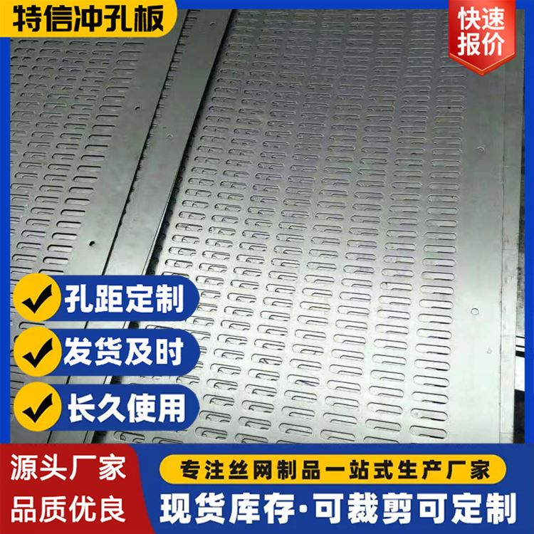 316不锈钢小孔加工多孔筛板冲孔网板来图定制 特信