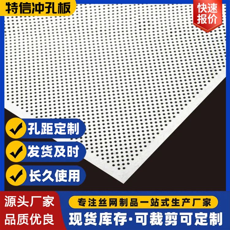 不锈钢鳄鱼嘴防滑板 楼梯踏步板鱼眼踏步沟盖板 多孔板花纹板定制