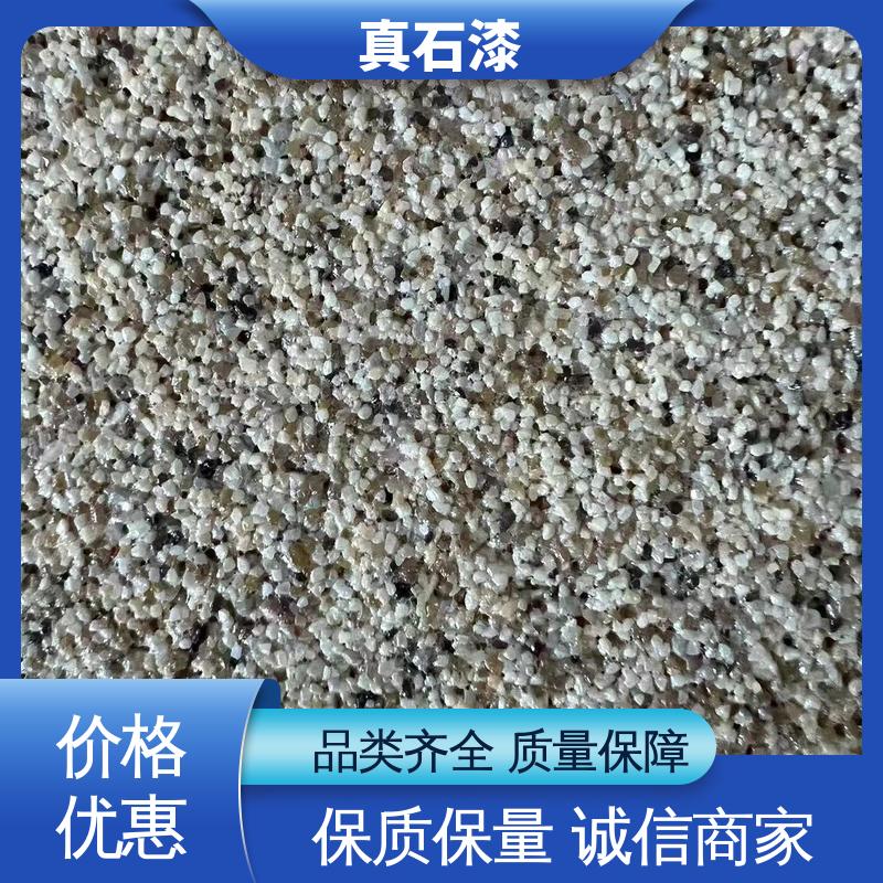绿色 防水 水包砂真石漆 有效成分含量90% 可用于建筑外墙