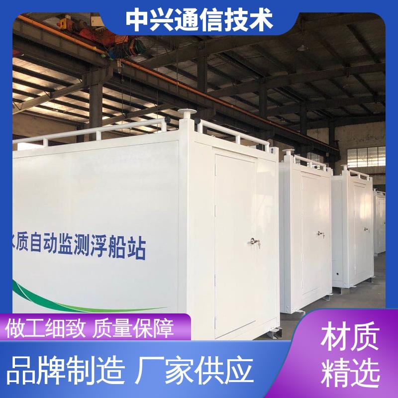 中兴技术 国标冷轧钢 移动方舱实验室 预埋钢骨架一体成型 抗风性能强