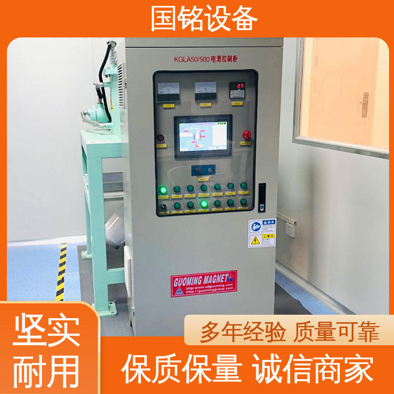 国铭设备 电磁干粉除铁器 源头厂家 磁场强度大源头工厂