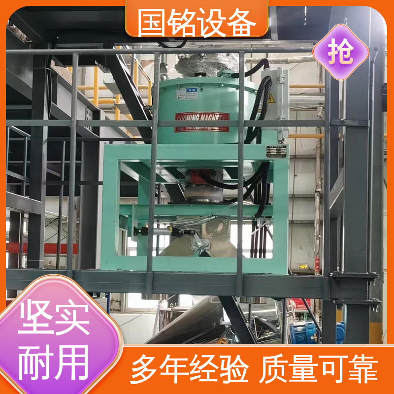 国铭设备 电磁干粉除磁机 做工精细 自动化程度高