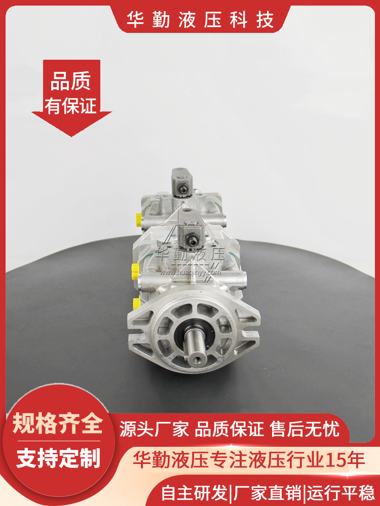 华勤液压 质量持久耐用，产品精工制造 高压柱塞泵小型 支持定制