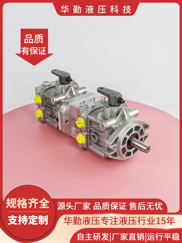华勤液压 规格齐全 工作稳定可靠，专业值得信赖 斜盘轴向柱塞泵
