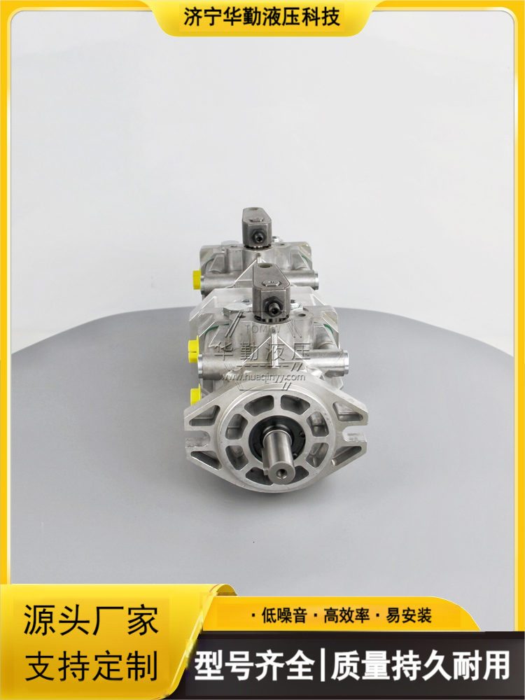  中高压柱塞泵 原装正品 工作稳定可靠，专业值得信赖 华勤液压