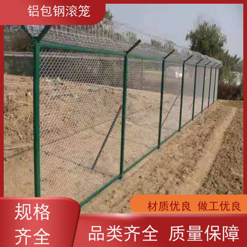 铝包钢钢丝网飞行区隔离网栅栏新型机场围网强度高