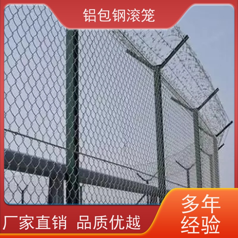 铝包钢钢丝网航站区隔离护栏网新型机场围网强度高