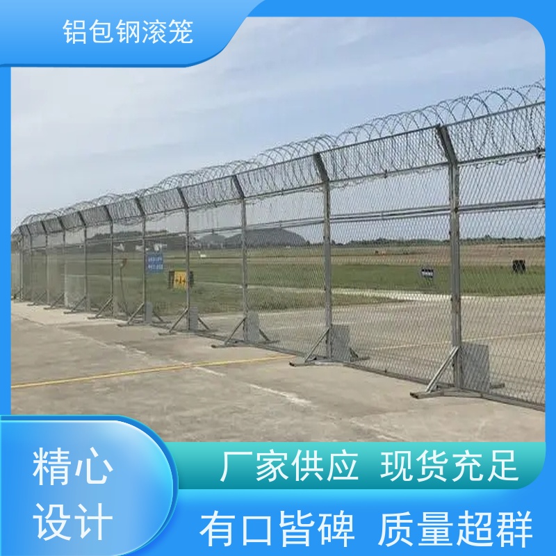 铝包钢刺丝航站区隔离护栏网新型机场围网密封性好