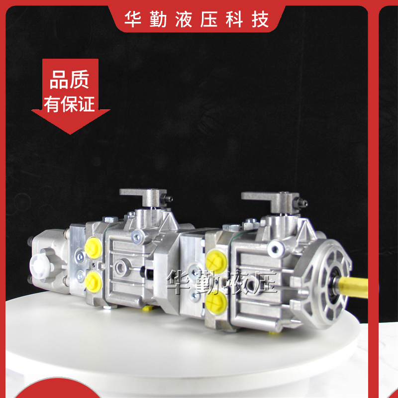 华勤液压 规格齐全 质量持久耐用，产品精工制造 斜盘变量柱塞泵