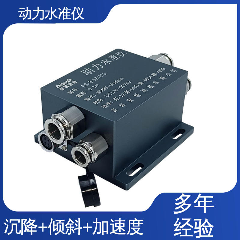 全天候观测 管廊施工挠度动态补偿 压力式动力水准仪