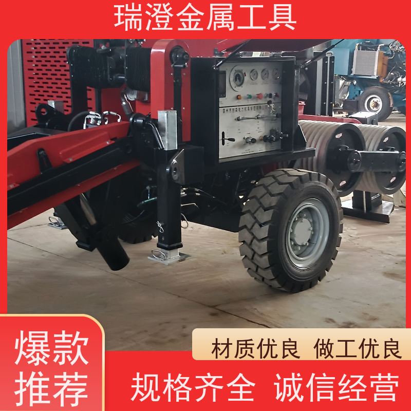 瑞澄电力机具 架空放线 液压电缆牵引机 按需定制 品质优良