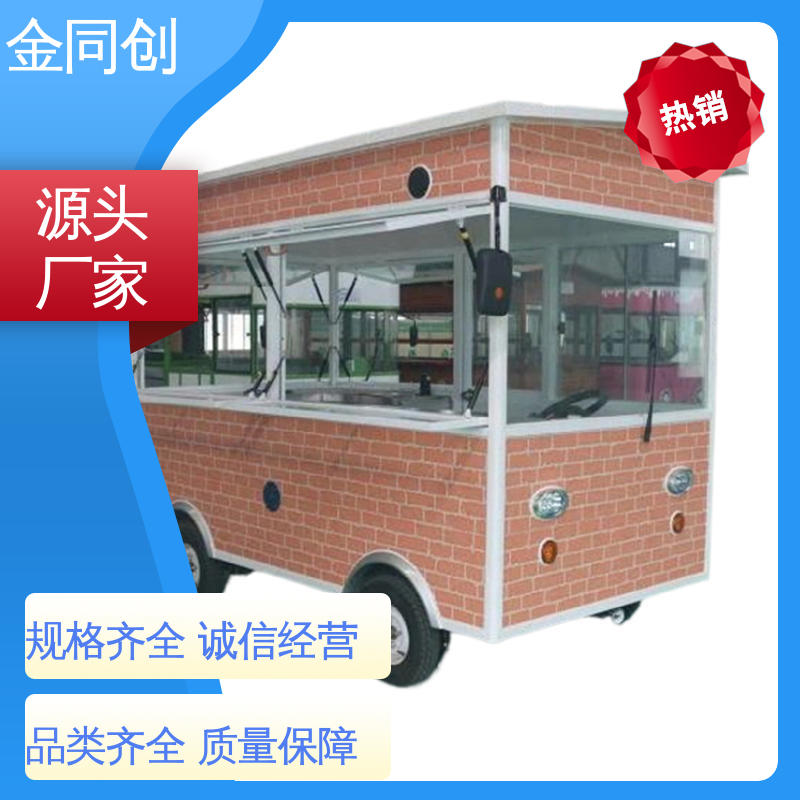 金同创 工业园区 钢构移动岗亭 占地面积小 支持定制