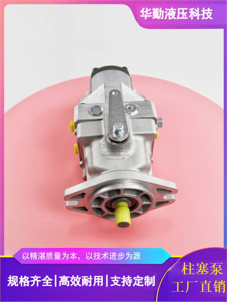 华勤液压 原装正品 串联双柱塞泵 低噪音，高效率，易安装