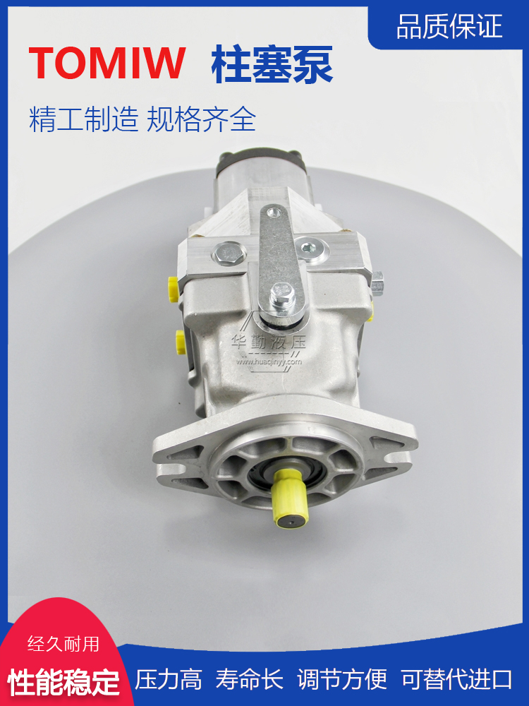 华勤液压 进口变量柱塞泵 工作稳定可靠，专业值得信赖 厂家直发
