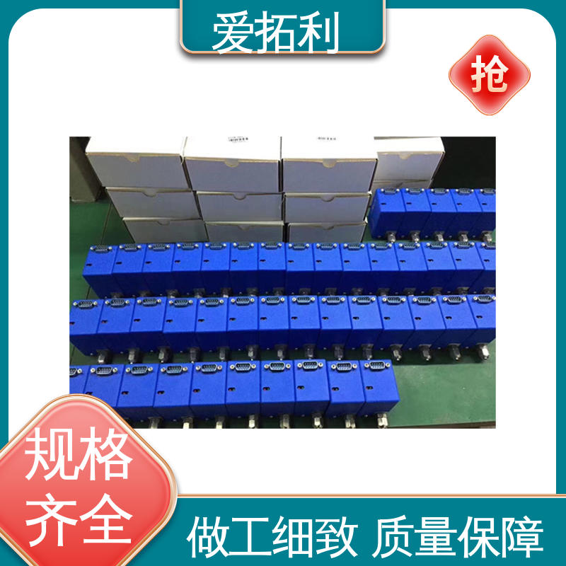 工艺高纯 可定制 精心设计 匠心优选 电子气体流量控制器 爱拓利