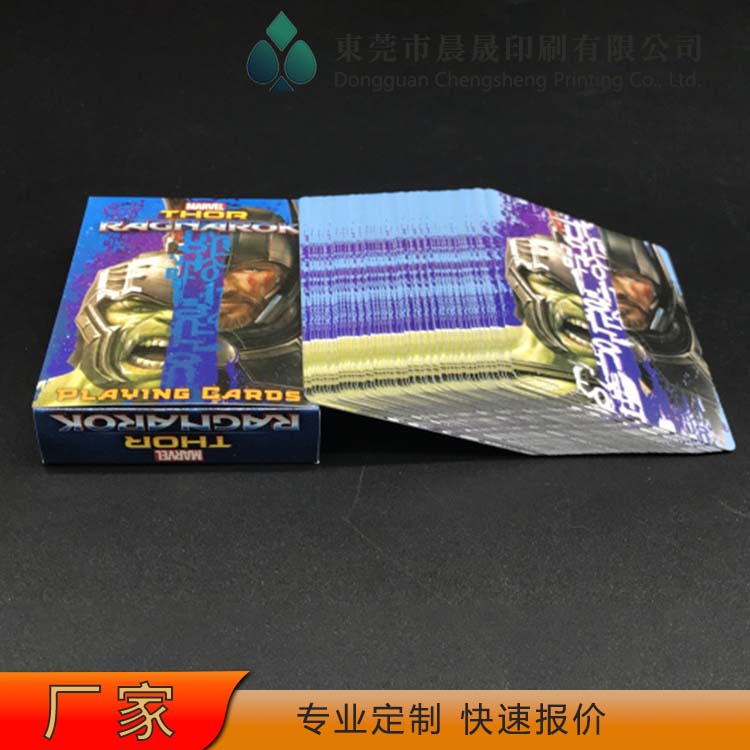 evv 可印logo 扑克牌厂家 不易掉色 圆角切割 高密度纸张