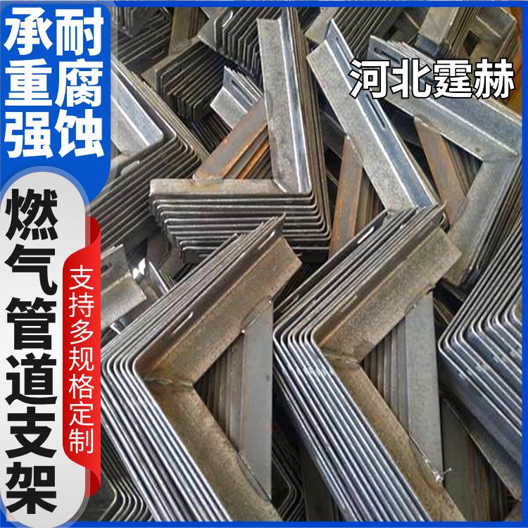 霆赫 电缆房梁 石油天然气非开挖用 燃气隧道用管道支架 来图定制